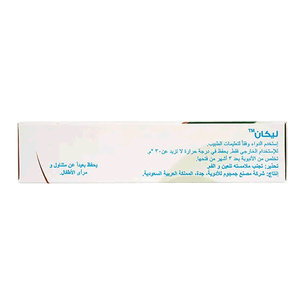 Carousel Main Image 3