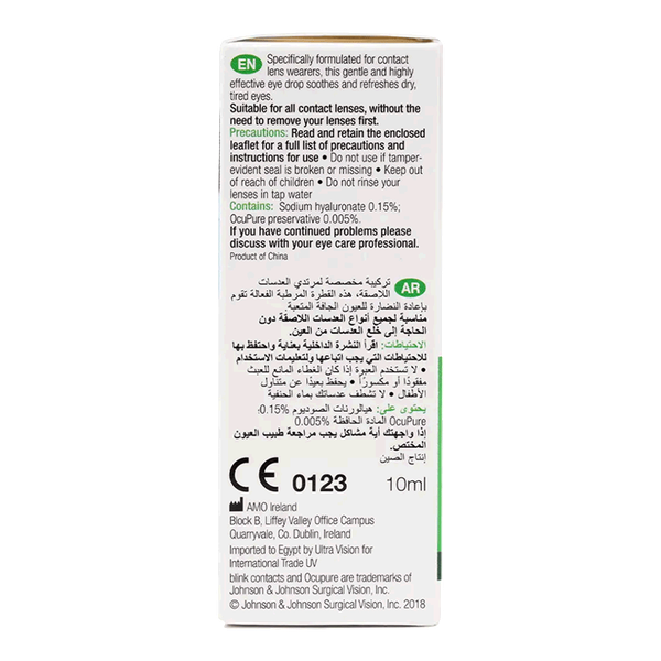 Carousel Main Image 2