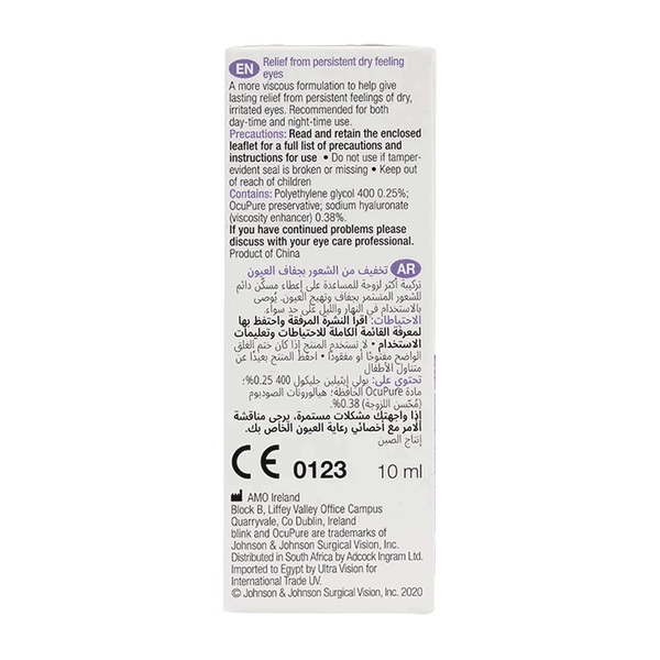 Carousel Main Image 2