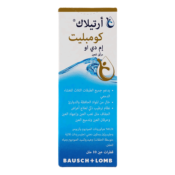 Carousel Main Image 2