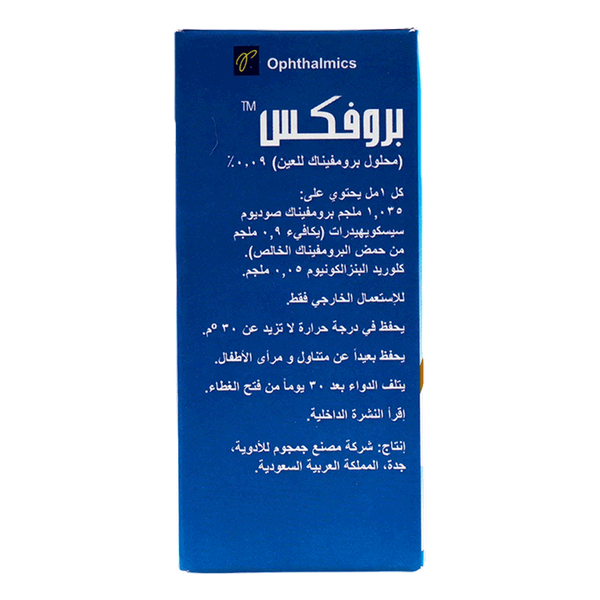 صورة المنتج 2