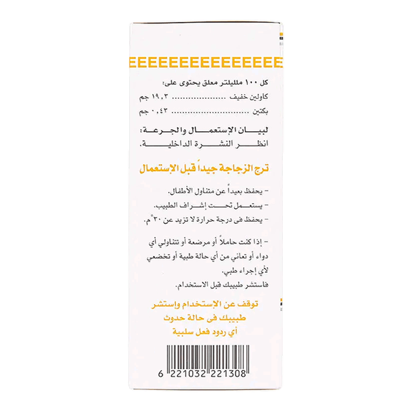 Carousel Main Image 4