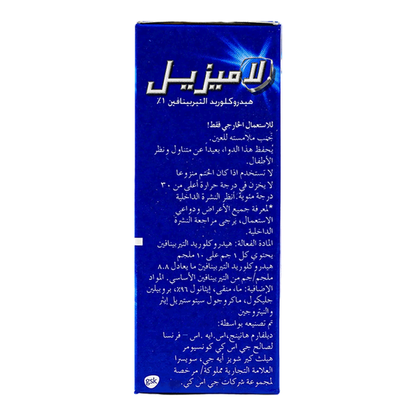 Carousel Main Image 3