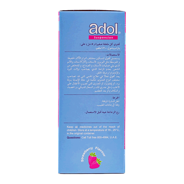 Carousel Main Image 3