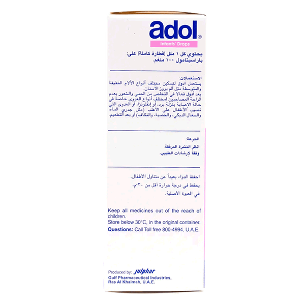 Carousel Main Image 3