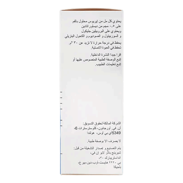 Carousel Main Image 4