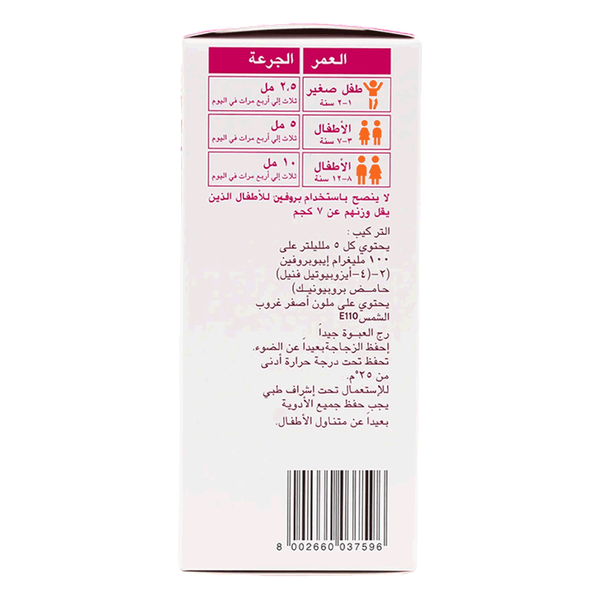 Carousel Main Image 3