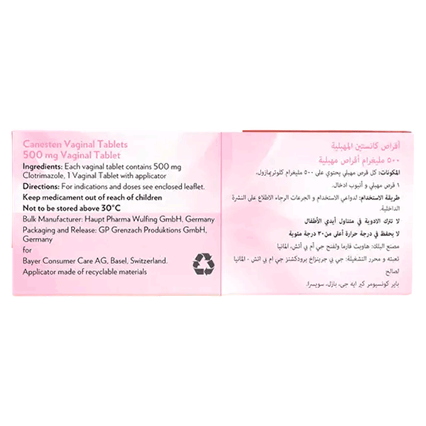 Carousel Main Image 2