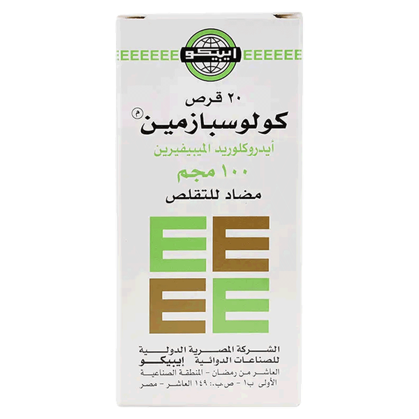 Carousel Main Image 2