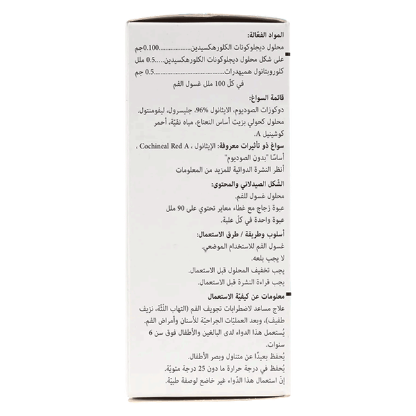 Carousel Main Image 5