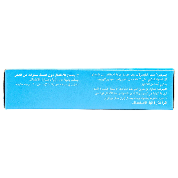 Carousel Main Image 3