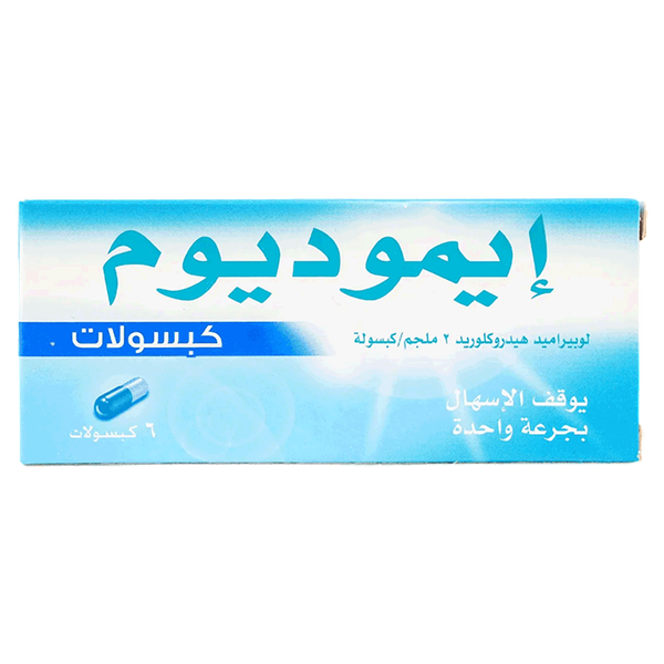 Carousel Main Image 4