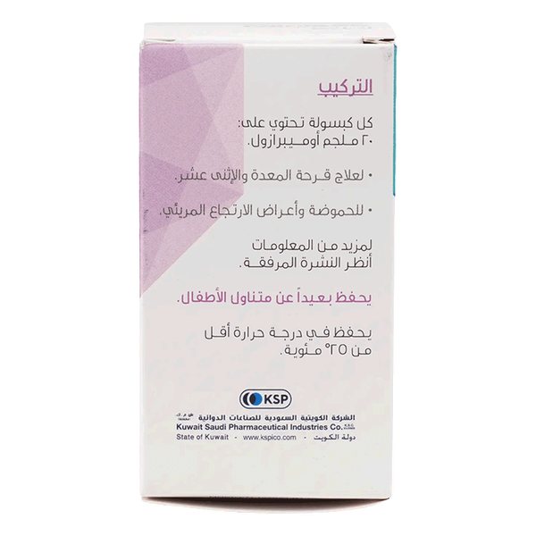 Carousel Main Image 3