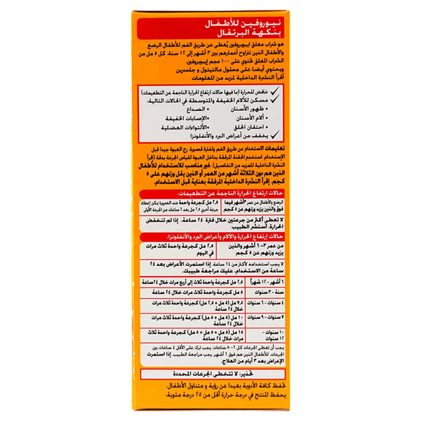 Carousel Main Image 3