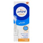 بخاخ أنفي بتركيز 0.5٪ للأطفال من أوتريفين