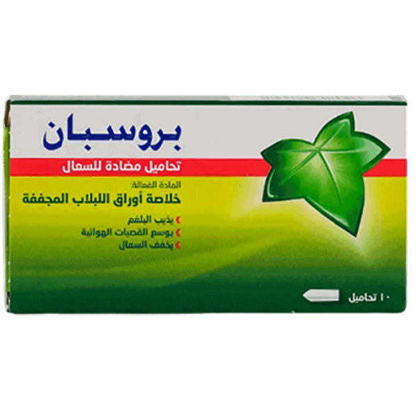 Carousel Main Image 2