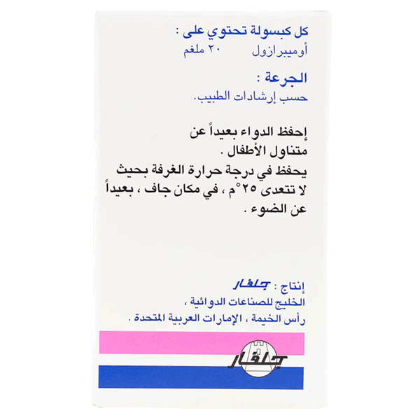 Carousel Main Image 3