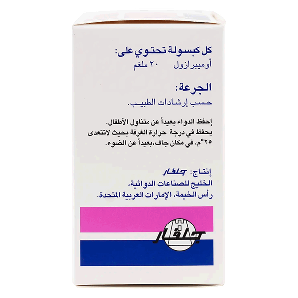 Carousel Main Image 3