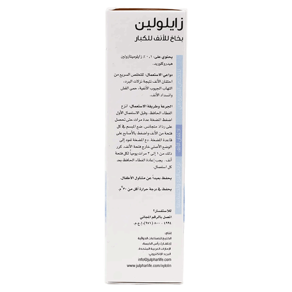 Carousel Main Image 3