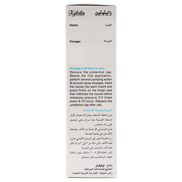 Carousel Main Image 2