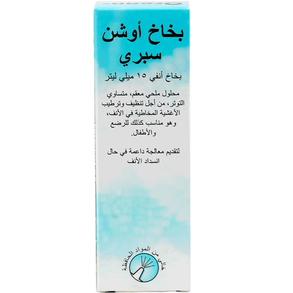 Carousel Main Image 3