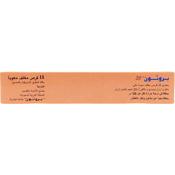 Carousel Main Image 3