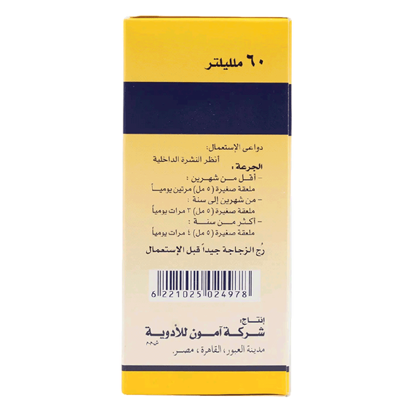 Carousel Main Image 3