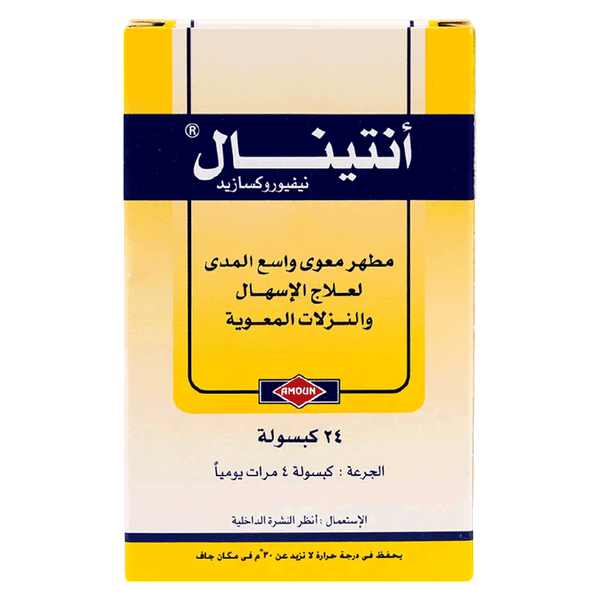 Carousel Main Image 2