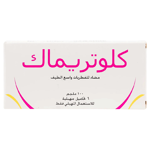 Carousel Main Image 2