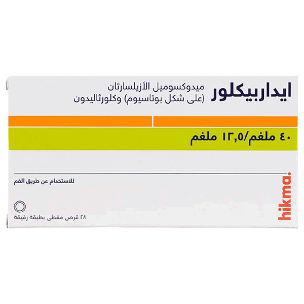 Carousel Main Image 3