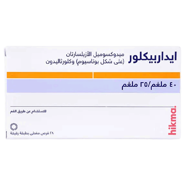 Carousel Main Image 3