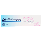 Bepanthen Baby Diaper Rash Ointment