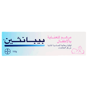 Bepanthen Baby Diaper Rash Ointment