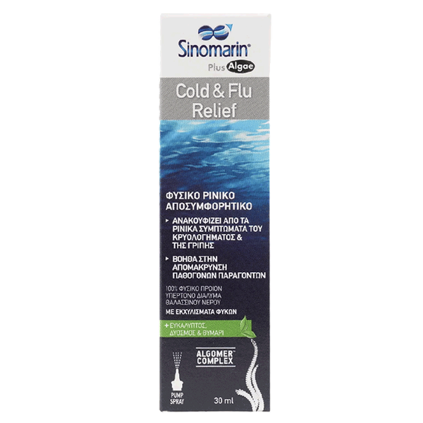 Carousel Main Image 2