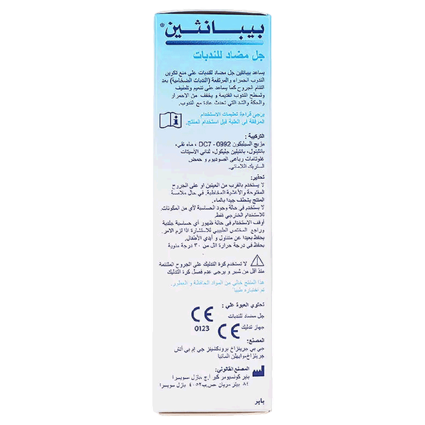 Carousel Main Image 4