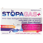 كبسولات مضادة للغازات في القولون والأمعاء من بروتيم فارما