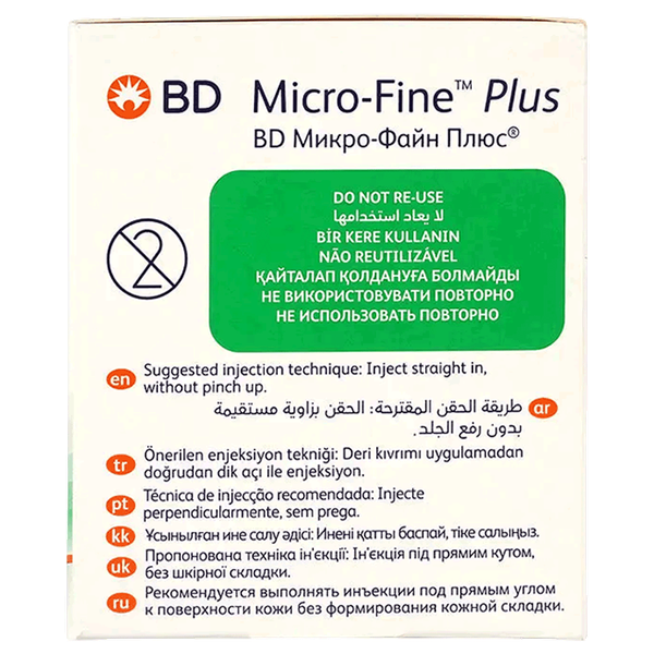 Carousel Main Image 2