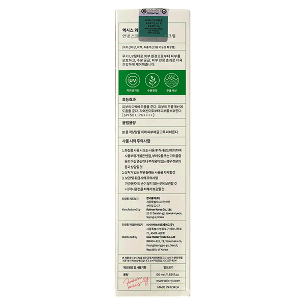 Carousel Main Image 2