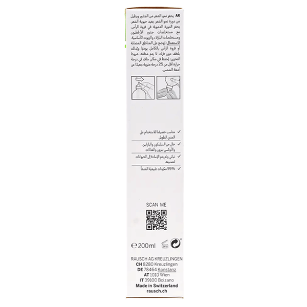 Carousel Main Image 2