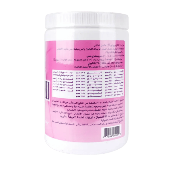 Carousel Main Image 3