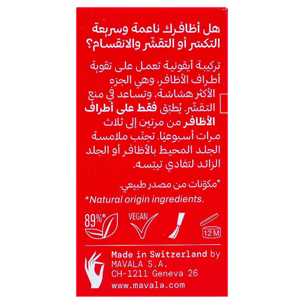 Carousel Main Image 3