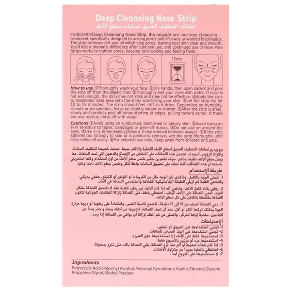 Carousel Main Image 2