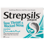 أقراص استحلاب لعلاج التهاب الحلق وانسداد الأنف بالمنثول من ستريبسلز