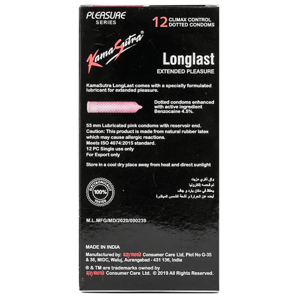 Carousel Main Image 2