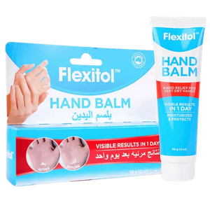 بلسم لليدين باليوريا بتركيز 10٪ من فليكسيتول