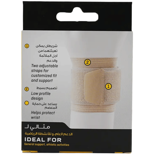 Carousel Main Image 2