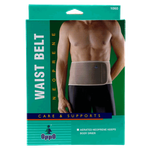 Oppo Adjustable Waist Belt