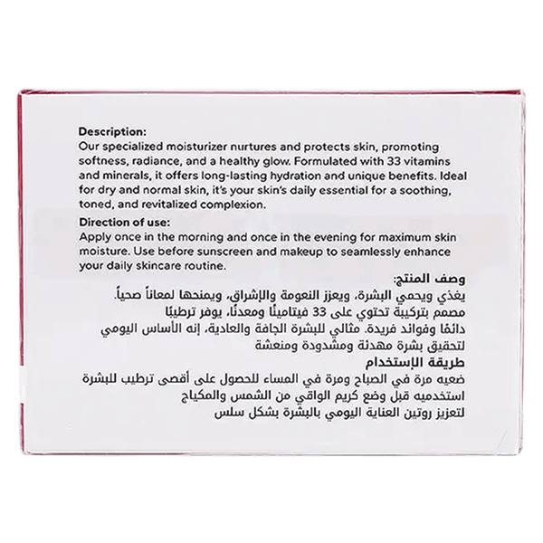 صورة المنتج 2