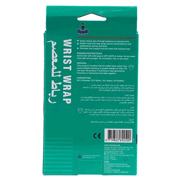 Carousel Main Image 2