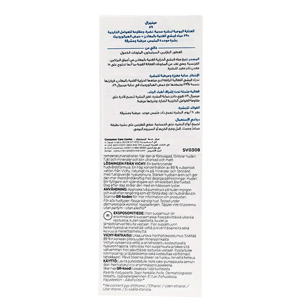 Carousel Main Image 2